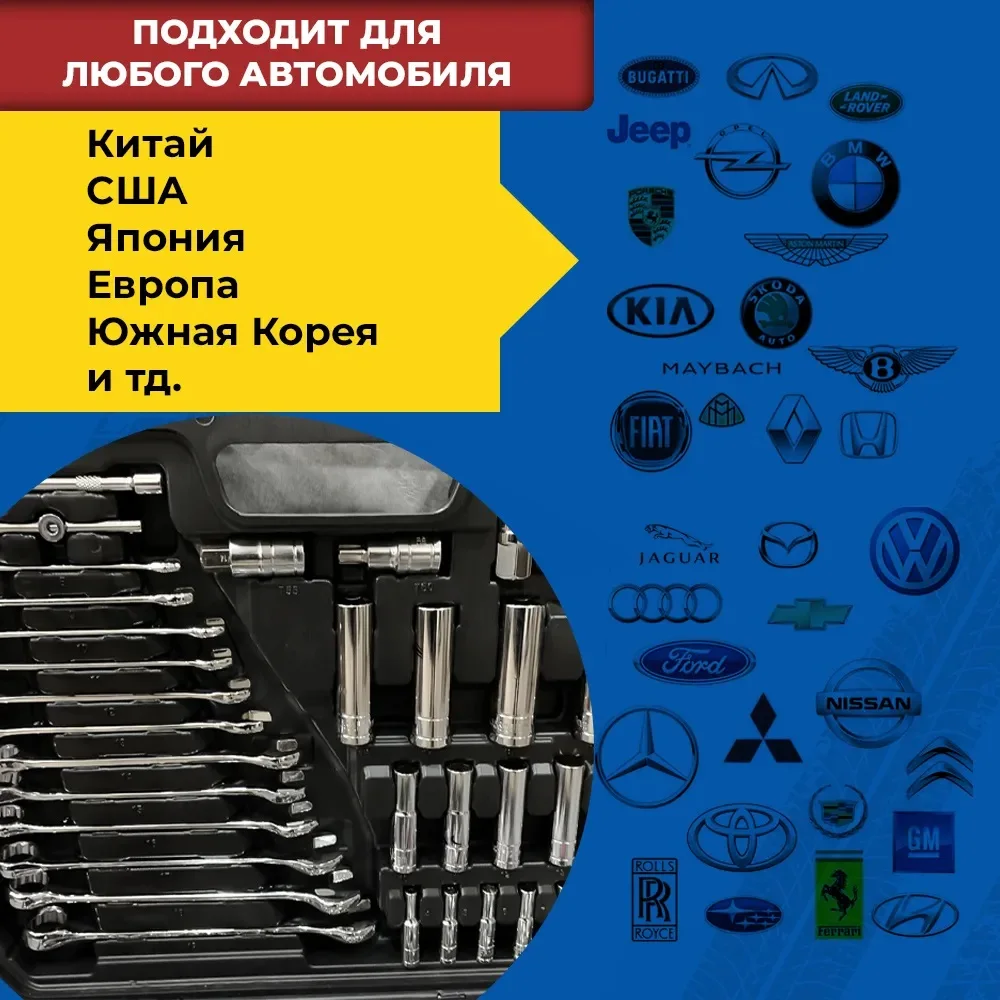 Набор инструментов MAX 218 в 1